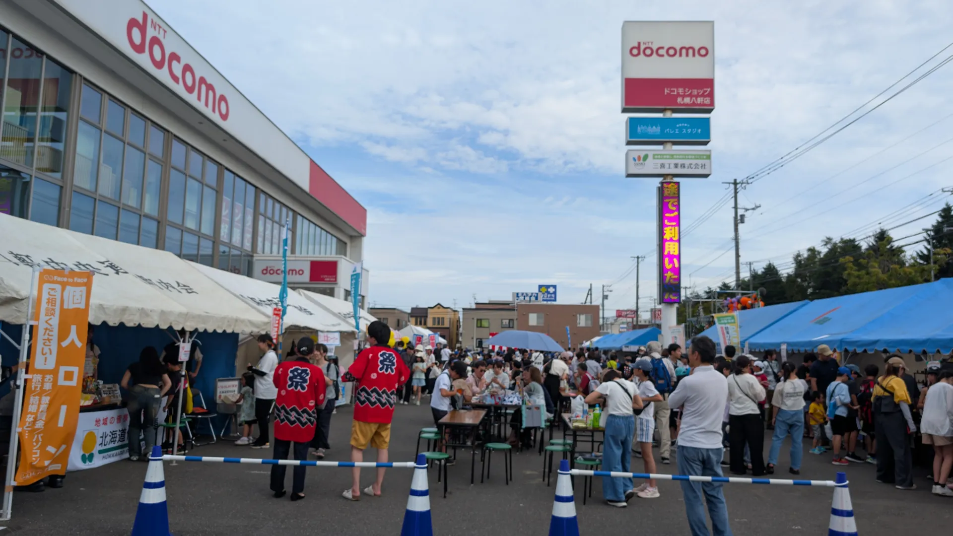 第5回八軒万博の会場
