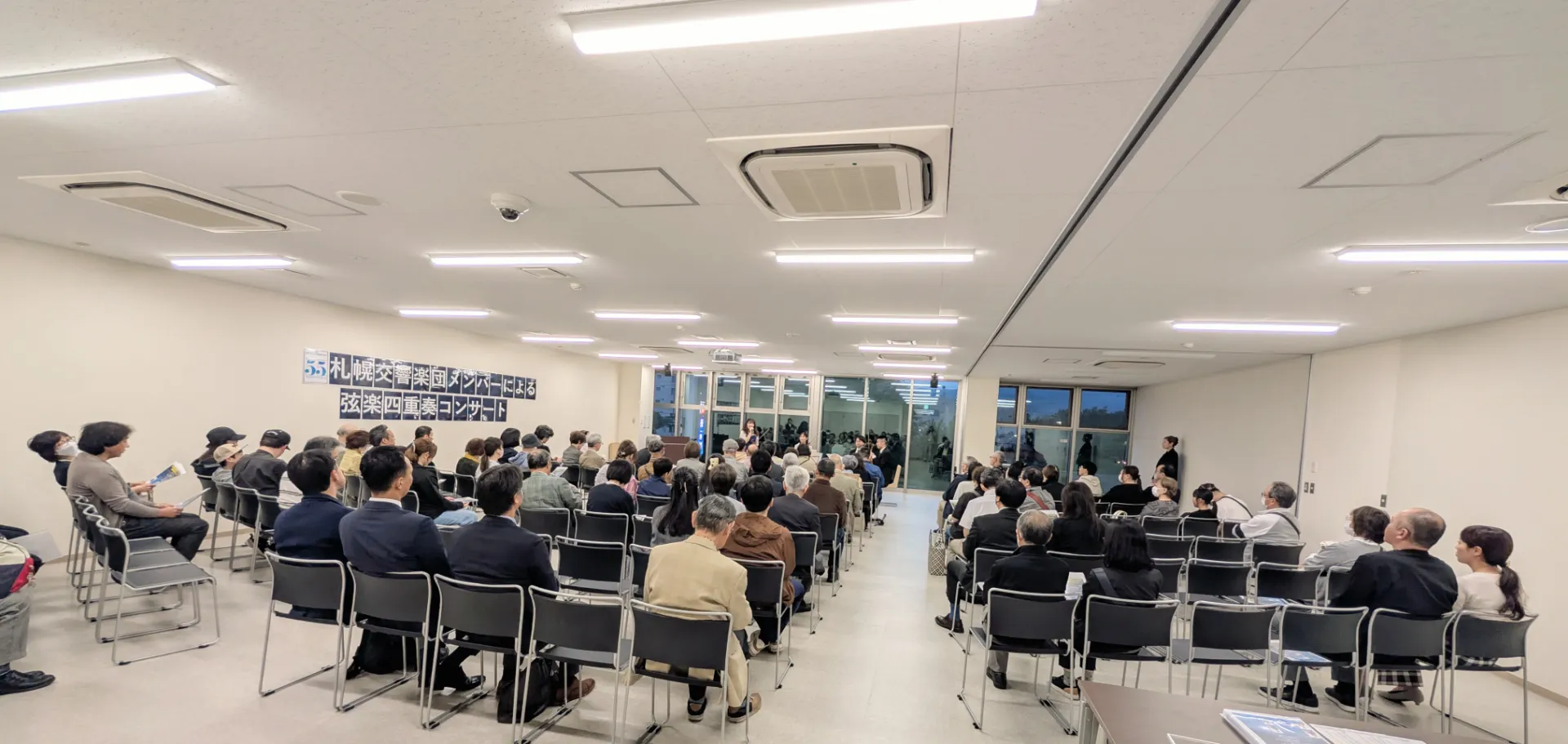 札幌交響楽団による弦楽四重奏コンサート