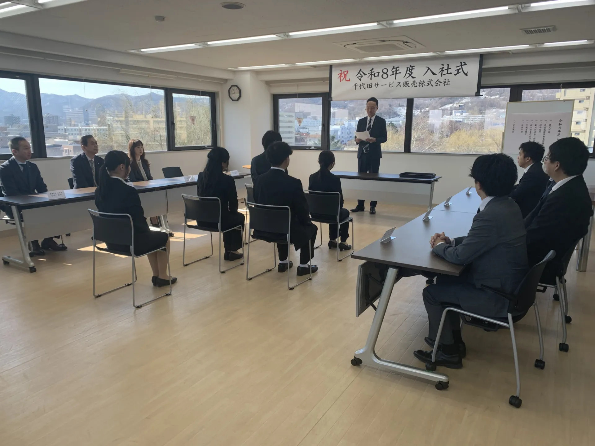 2026年度 新卒社員の入社式の様子
