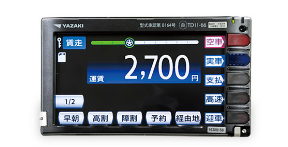 タクシーメーター LT27