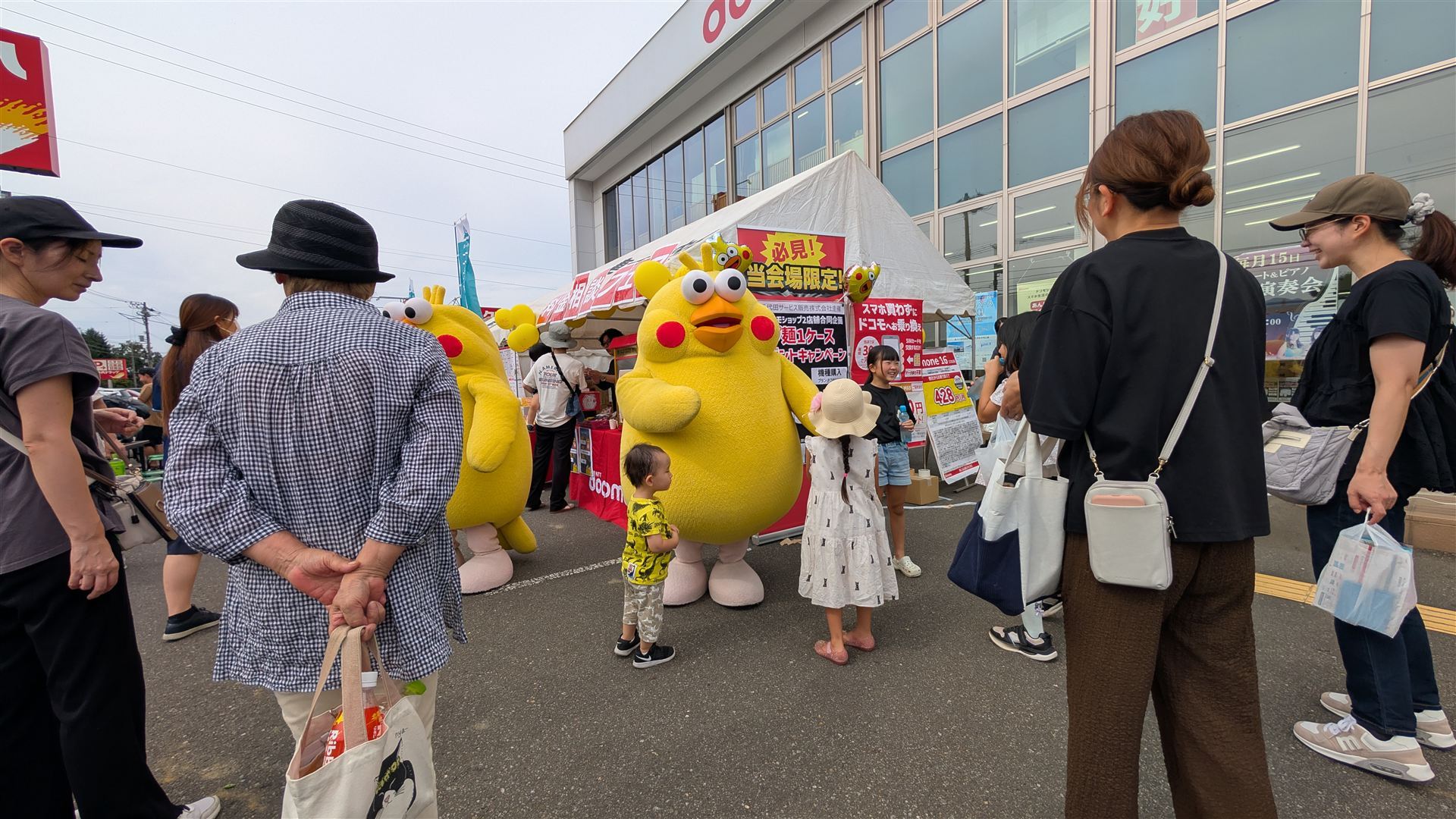 八軒万博の会場の様子