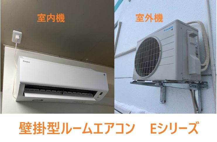 入替後の空調・暖房機器（2）