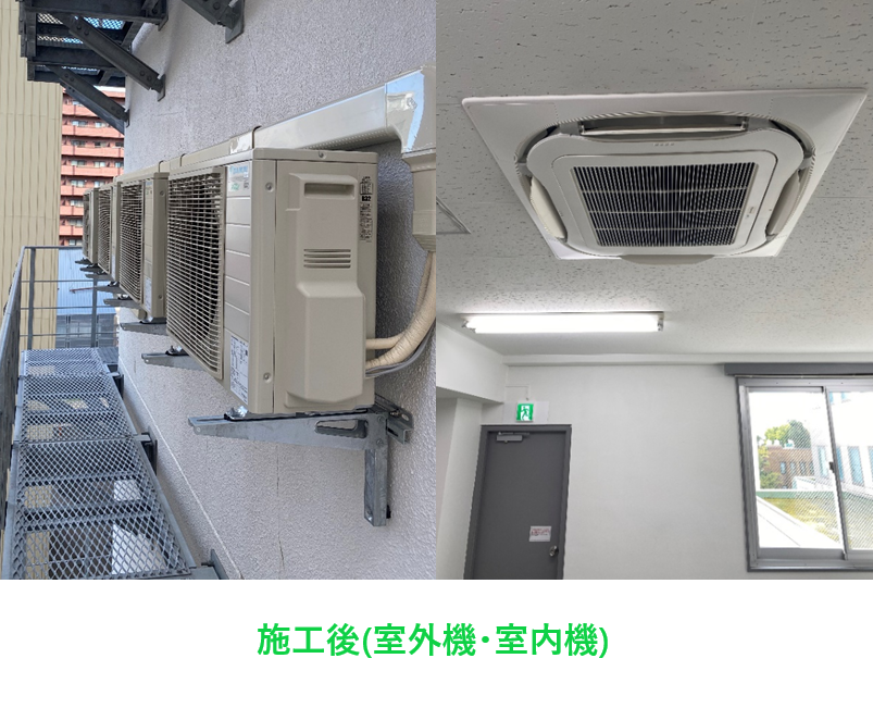 業務用エアコンの施工の様子（2）