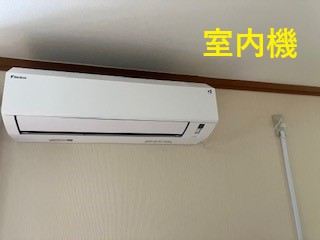設置したルームエアコンEシリーズの室内機