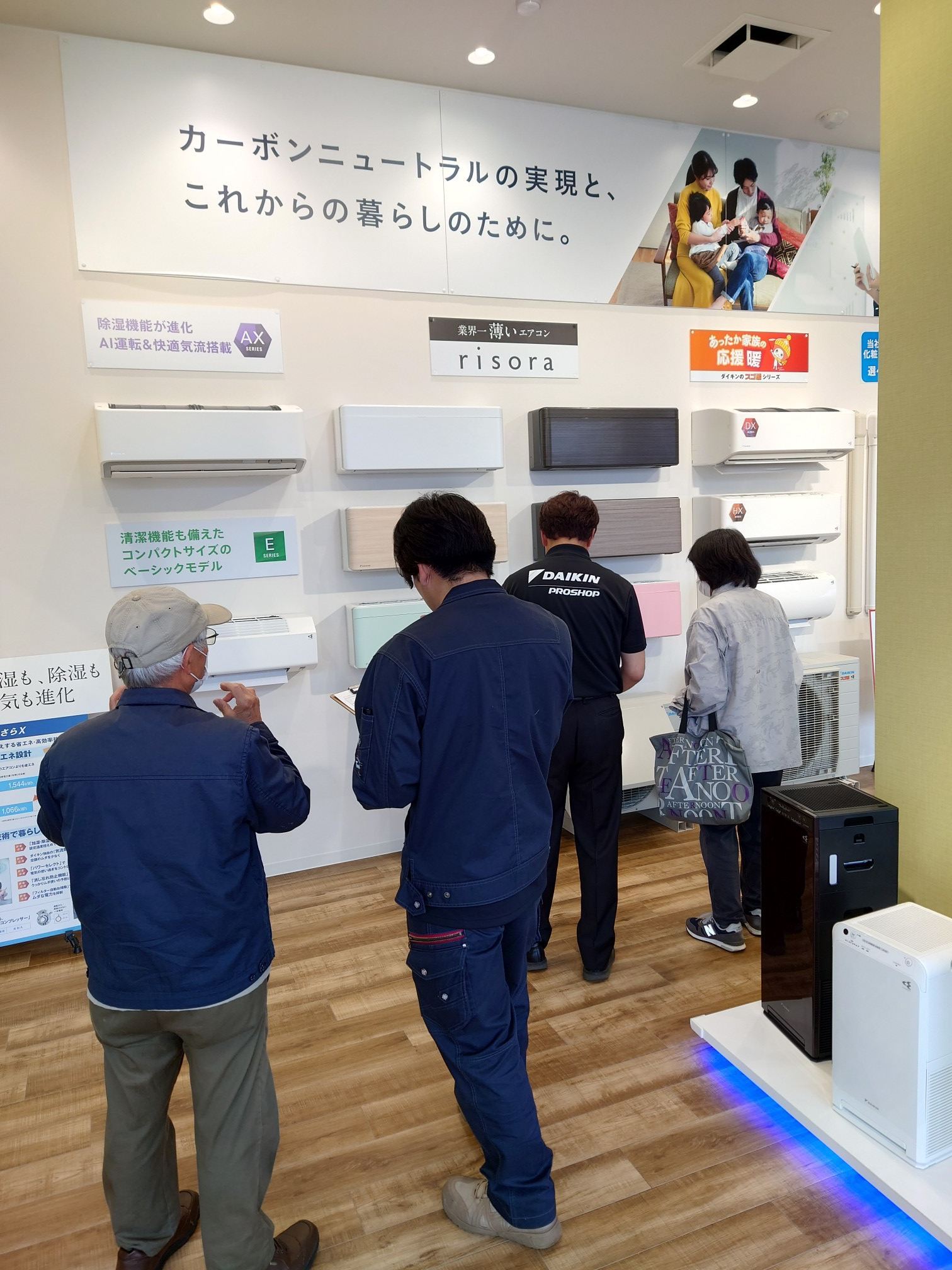 ショールームでのエアコン相談会の様子（2）