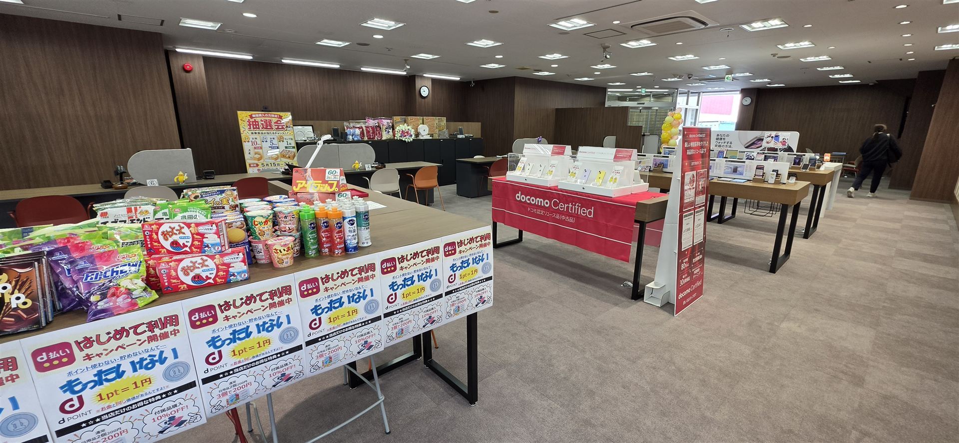 リニューアルしたドコモショップ手稲店の店内(2)